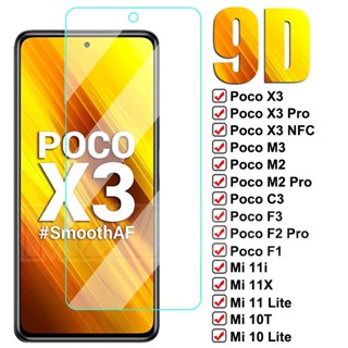 XIAOMI 小米 Poco X3 NFC M3 Pro 5G Poco F1 F2 f2pro F3 X3 GT x3