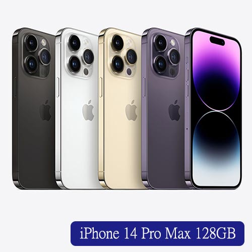 IPhone 14 Pro Max 128g 紫的價格推薦- 2023年6月| 比價比個夠BigGo