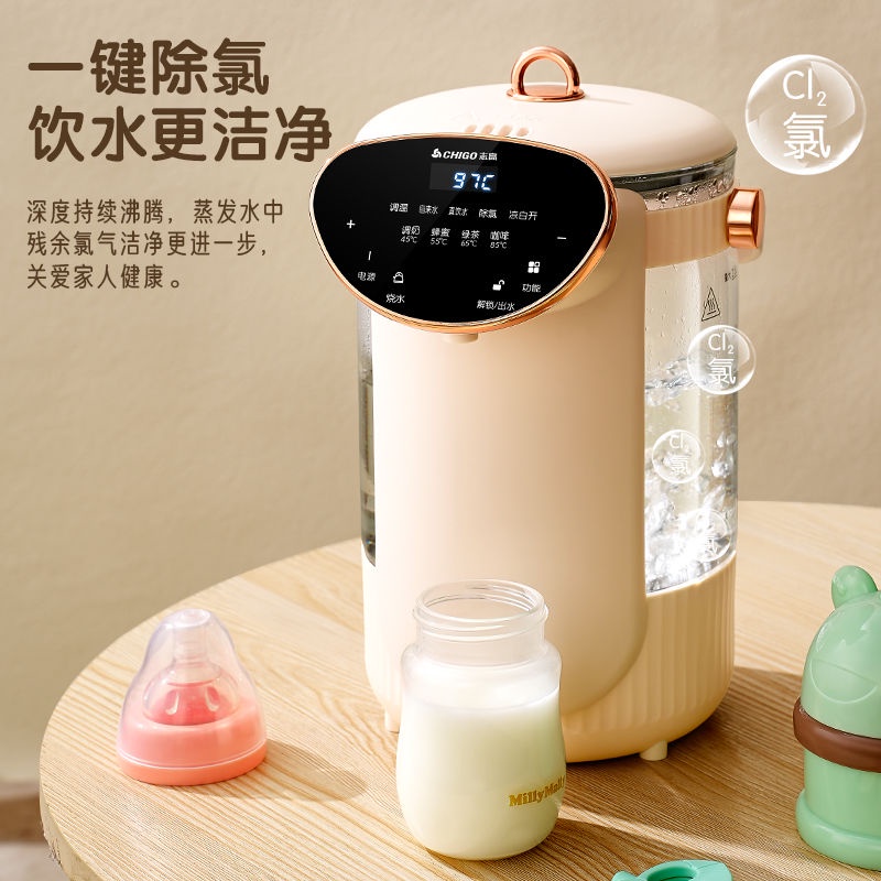 【恆溫熱水壺】 志高電熱水壺家用恒溫玻璃燒水壺嬰兒溫奶泡奶調奶器一鍵沖奶神器