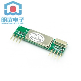【量大優惠】RXB6 433mhz超外差無線接收模組