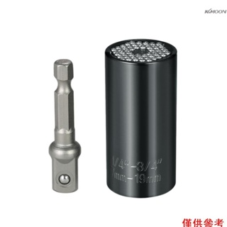 7mm-19mm多功能萬能套筒公制扳手電鑽轉接套筒套裝專業維修工具