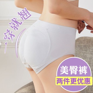 美臀神器-女生小心機● 新款無痕中腰提臀內褲女假屁股加墊塑形豐臀翹臀褲蜜桃臀美臀神器
