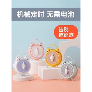 計時器兒童專用學習提醒器學生自律神器時間管理器廚房機械計時器
