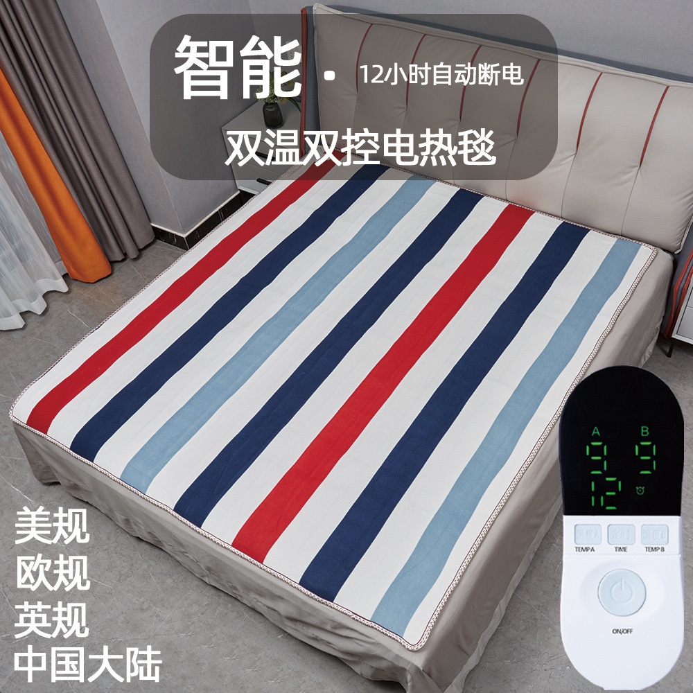 電熱毯雙控調溫安全家用110V伏美規單人雙人電褥子