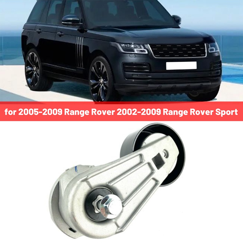 Pqg500030 2005-2009 Range Rover 2002-2009 Range Rover Sport