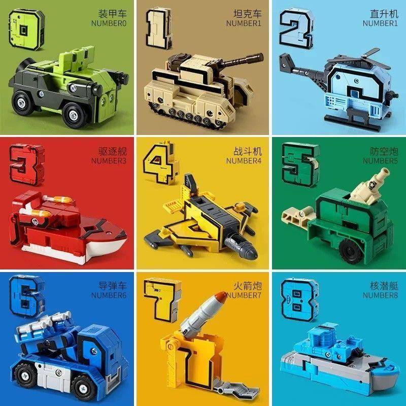 🔥數字變形金剛玩具0-9數字合體戰隊套裝坦克車合體汽車機器人🔥兒童汽車模型男孩玩具