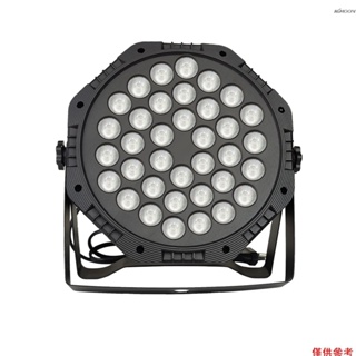 C100-240v 22-23W 36 LED Par Light 舞檯燈照明燈具多種照明模式支持 DMX512/聲音激