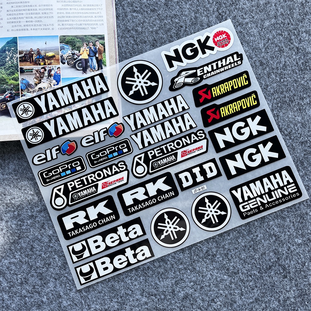 山葉 雅馬哈反光貼紙摩托車機車配件貼紙貼花防水反光貼紙適用於 YAMAHA Nmax Xmax Tmax