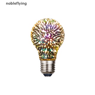 Nf 三維裝飾LED燈泡E27 6W 85-265V復古燈泡星星燈高貴飛行
