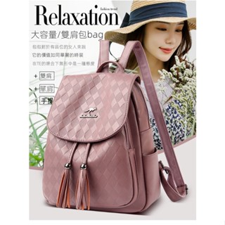 【新品推薦】時尚雙肩包女生包包 大容量防水旅行後揹包女士雙肩揹包 潮流後揹包女學生肩揹包 軟牛皮防盜書包 休閒百搭後揹包