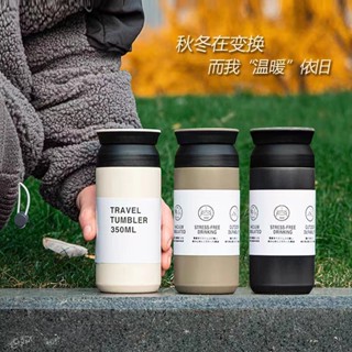{快速出貨}日系隨行咖啡杯350ML 顯示溫度 電子發票 超商咖啡杯 保溫咖啡杯 304不鏽鋼 保溫杯 隨行杯 咖啡