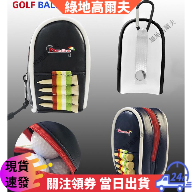 韓版新款 高爾夫小腰包 戶外高爾夫隨身便攜配件包小球包 高爾夫小球袋掛包