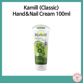 [Kamill]Kamill Classic 手指甲霜 100ml (洋甘菊香味)