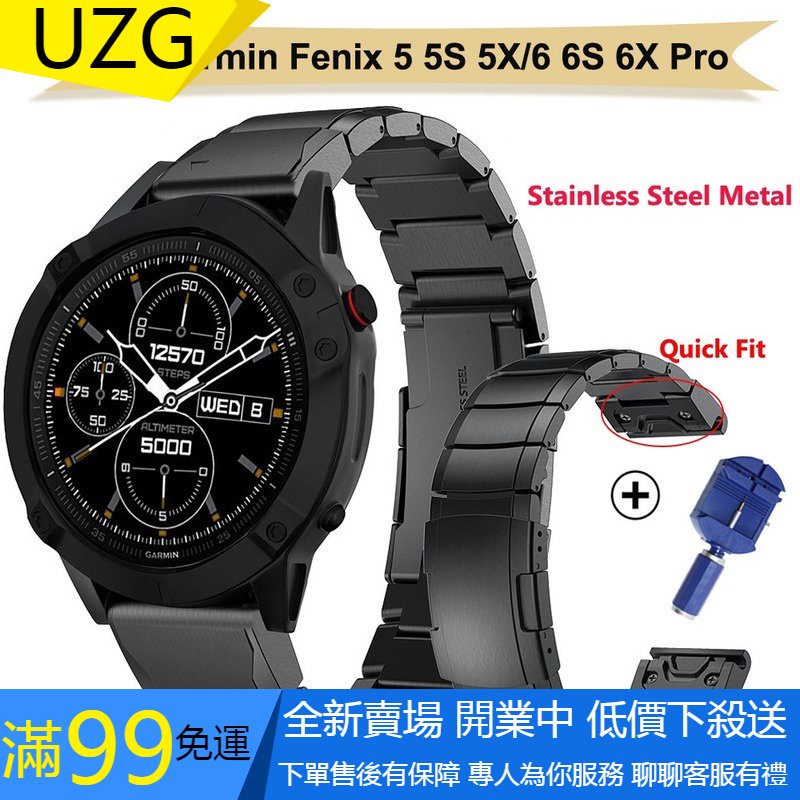 【UZG】Garmin Watch Descent Mk2S 錶帶 20mm 實芯 不銹鋼 手鏈 快扣 錶鍊 替換 錶戴