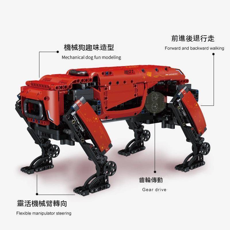 👨‍👩‍👦  【智能小超人】 👨‍👩‍👦STEAM教材 遙控機器人 機器狗 智慧玩具  兒童早教 積木玩具
