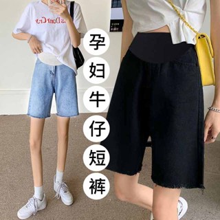 孕婦褲【臺灣公司&無憂售後】有口袋 伸縮腰帶 時尚孕婦裝 大尺碼孕婦褲 五分孕婦褲 孕婦短褲 孕婦牛仔褲