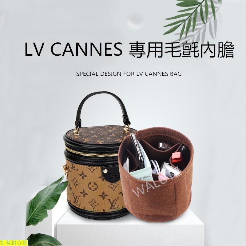 免運 適用於 適配l.v. CANNES 圓筒包 內膽 lv 圆筒 包中包 內膽包 整理收納撐包 內袋 內襯 撐型包