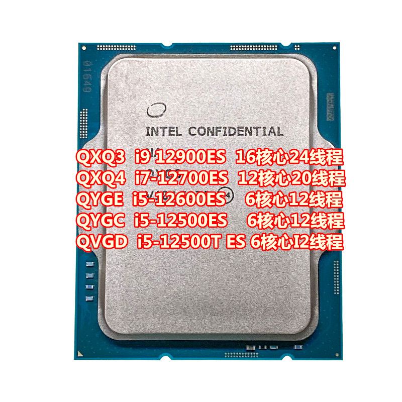 【現貨速發】英特爾 i9-12900K i7-12700 i5-12500 12600 ES測試版CPU 12代cpu