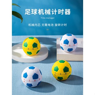 兒童學習倒計時器專用定時提醒器廚房機械時間管理神器學生自律鐘
