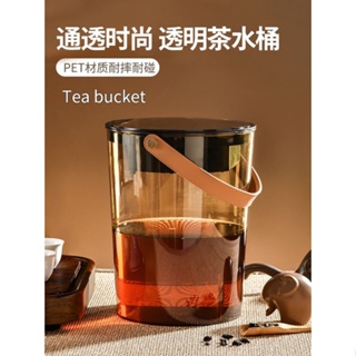 茶水桶過濾茶桶排水茶渣桶家用茶具配件廢水桶茶臺垃圾桶幹濕分離