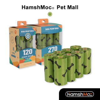Hamshmoc 可降解寵物垃圾袋環保拾便袋寵物塑料袋狗狗外出撿便袋便便清潔袋寵物清潔用品【現貨】