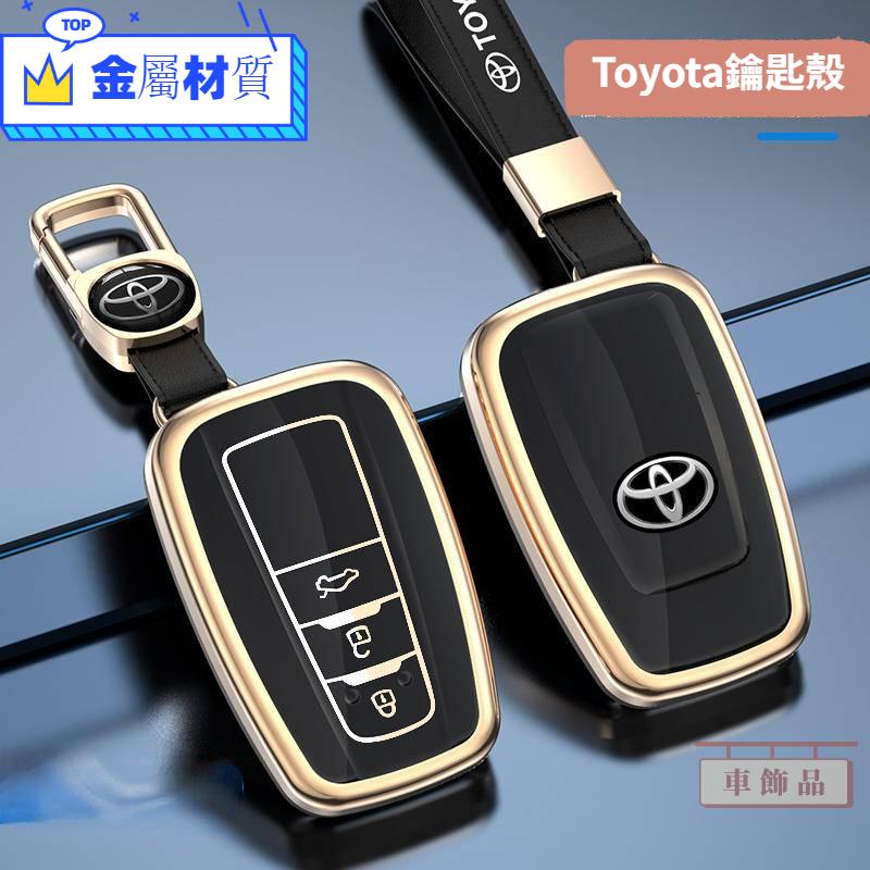 ✨車飾品✨適用於 TOYOTA鑰匙套 豐田 鑰匙皮套ALTIS YARIS RAV4 SIENTA 汽車鑰匙皮套 鑰匙殼