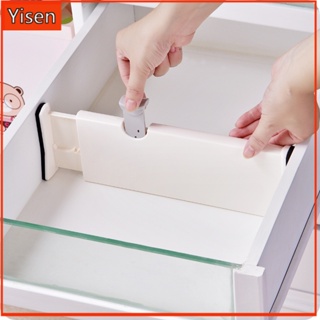 【Yisen11】抽屜隔板家用整理收納伸縮抽屜隔離板創意伸縮抽屜隔板