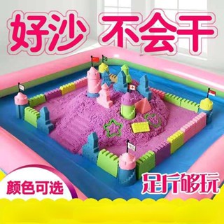 臺灣出貨5公斤魔法動力沙 30以上的模具 魔力沙 太空沙 黏土沙 安全無毒 兒童節禮物 玩具 夏天 海邊 熱門