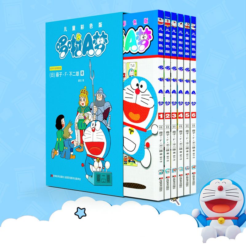 『暢銷書籍』哆啦A夢1-6冊兒童彩色版哆啦a夢機器貓小叮當漫畫32開彩色小學生