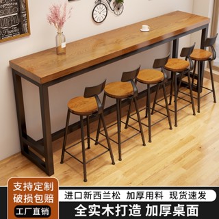 免運·可定製·實木吧檯桌家用陽臺靠牆窄桌子長條桌奶茶店酒吧高腳桌椅組合商用