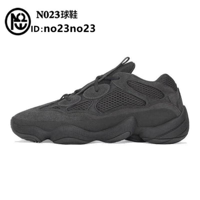 Yeezy 500 黑魂的價格推薦- 2023年11月| 比價比個夠BigGo