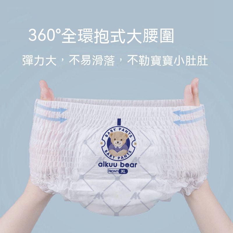 【醫護級認證】紙尿褲超薄透氣拉拉褲XL寶寶綿柔尿不溼XXXL