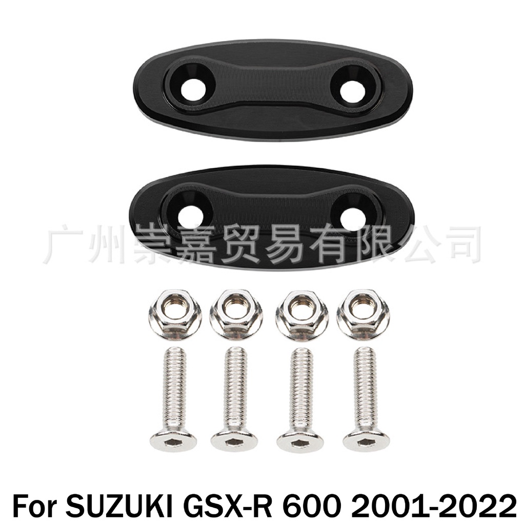 熱賣 適用鈴木 GSX-R600 2001-2022年改裝後照鏡裝飾蓋鏡座塞鏡碼座