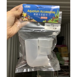 【水魚水族】伊士達ISTA （大彎頭+下水管 各1入）上部過濾槽專用
