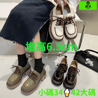 樂福鞋 小皮鞋 日系小皮鞋 女鞋 小皮鞋女 皮鞋 34-42大碼女鞋 圓頭小皮鞋 英倫風單鞋 春季時尚粗跟厚底增高樂福鞋