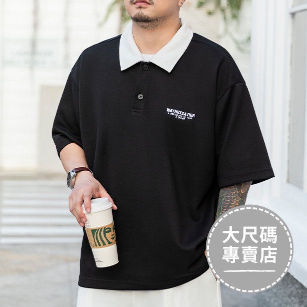 大尺碼商務休閒POLO衫男短袖夏季寬鬆黑色翻領短T恤大尺寸