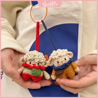 [Vlovelife]臺灣出貨 毛線材料包 手作鈎織 手工編織 DIY 玩偶 包包 針織 手工鈎針小羊編織小牛小獅子材料
