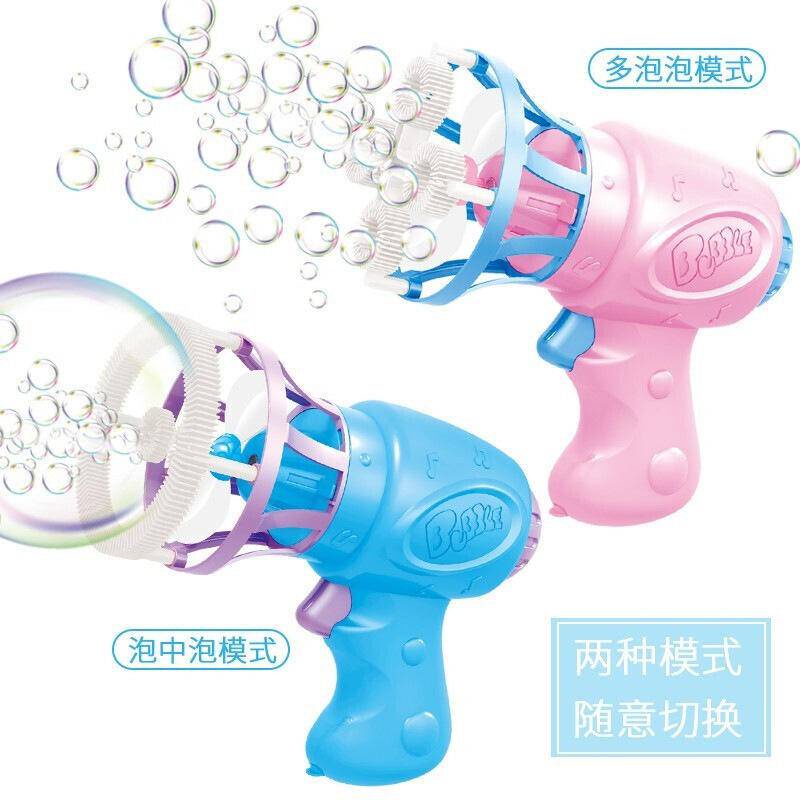 兒童電動風扇泡泡槍 自動吹泡泡槍玩具 泡泡機