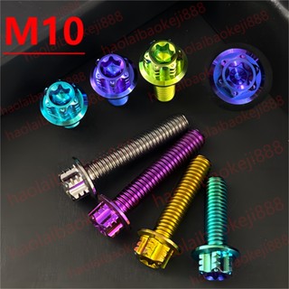 Tc4/gr5 M10x10mm-90MM 1.25P 鈦合金法蘭頭 Torx 螺絲螺栓 M10 摩托車鈦合金螺絲