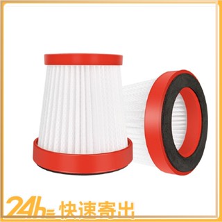 德爾瑪手持無線吸塵器VC01 專用濾芯✬
