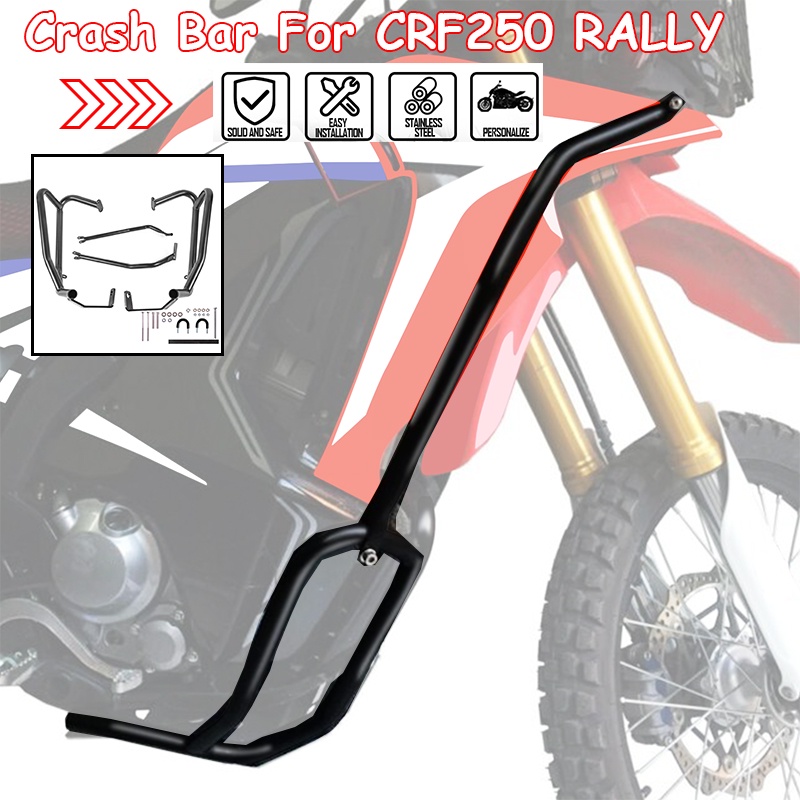 適用於本田 CRF250 CRF 250 Rally 2017 2018 2019 2020 的超供應商上下發動機保險槓