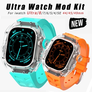 透明改裝套件氟橡膠運動錶帶 + 外殼兼容 Apple Watch Ultra 49 毫米 iWatch8 7