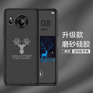 彩家 夏普sense7手機殼夏普AQUOS sense7矽膠個性彩繪SH-V48防摔保護殼
