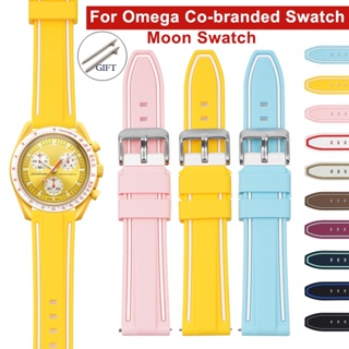 Quick Release Silicone Watchband for Omega Co-branded Swatch
