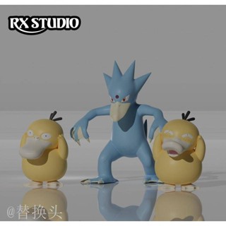 【心動GK】現貨 RX 寶可夢 可達鴨 呆呆獸 限定 手辦 GK 模型