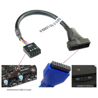 SWEET~ Usb2 0 9Pin 轉主機板 Usb3 0 20Pin Usb2 0 To-3 0 適配器延長線