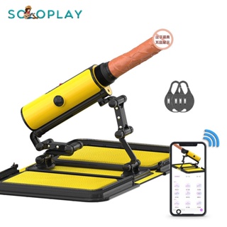 SOLOPLAY 升級版APP炮機射水加溫震動多功能自動抽插可遠程視頻控制