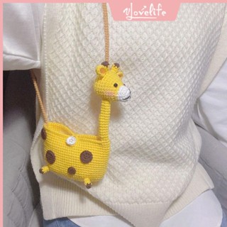 [Vlovelife]臺灣出貨 毛線材料包 手作鈎織 手工編織 DIY 玩偶 包包 針織 長頸鹿包包毛線編織手工diy材