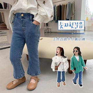 💫💫可愛兔童裝~春裝新款 寶寶修身牛仔喇叭褲 兒童韓版洋氣褲子 兒童百搭長褲