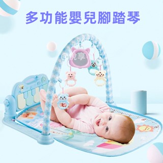 🌞臺灣現貨🌞寶寶健力架 嬰兒健身架 兒童健力架 健身架 健力架 哄睡神器 踢踢琴 鋼琴健力架 腳踏鋼琴 嬰兒踢踢琴